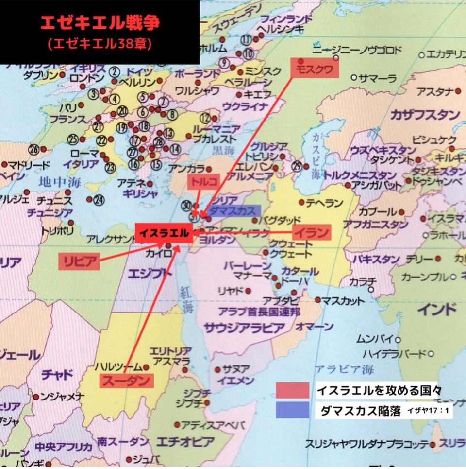 エルサレムの街並みを背景に、遠くで上がる戦火の黒煙と、空から差し込む神々しい光の中へ引き上げられていく人々の姿(携挙)。手前には開かれた聖書とスマートフォンが置かれている。